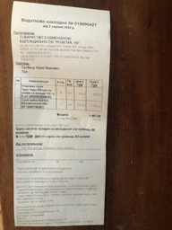 Упаковка пюре Чудо-Чадо Яблоко и слива без сахара с 4 месяцев 170 г x 6 шт (4820003688830) фото от покупателей 3