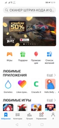 Мобильный телефон Huawei P Smart Pro 6/128GB Black фото от покупателей 11