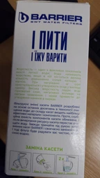 Картридж для фильтров-кувшинов БАРЬЕР-6 "Жесткость" 3 шт (4820056803952) фото от покупателей 8