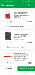 Материнская плата Gigabyte GA-A320M-H (sAM4, AMD A320, PCI-Ex16) фото от покупателей 8