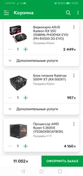 Процессор AMD Ryzen 5 2600X (YD260XBCAFBOX) фото от покупателей 11