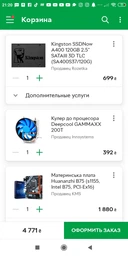 Материнська плата Huananzhi B75 (s1155, Intel B75, PCI-Ex16) фото від покупців 1