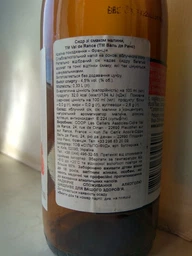 Упаковка сидра Val de Rance яблочный со вкусом малины 4.5% 0.33 л x 24 шт (3271470330608)