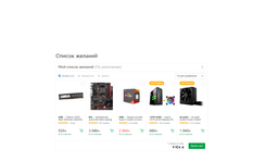 Процессор AMD Ryzen 3 2200G 3.5GHz/4MB (YD2200C5FBBOX) sAM4 BOX фото от покупателей 17