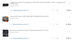 Блок питания Chieftec Proton BDF-650C 650W фото от покупателей 15