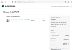 Сушилка для продуктов электрическая DEX DFD-395S