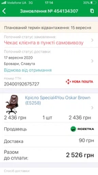 Офисный стул Special4You Oskar black фото от покупателей 4
