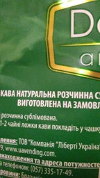 Кофе растворимый Dolce Aroma Gusto Ricco 400 г (4820093481465) фото от покупателей 7
