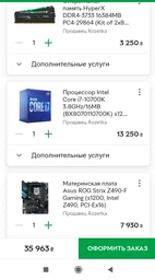 Процессор Intel Core i7 10700KA 3.8GHz (16MB, Comet Lake, 95W, S1200) Box (BX8070110700KA) фото от покупателей 3