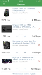 Система жидкостного охлаждения ID-COOLING Chromaflow 240 фото от покупателей 3
