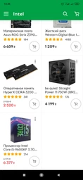 Материнская плата Asus ROG Strix Z390-E Gaming (s1151, Intel Z390, PCI-Ex16) фото от покупателей 1