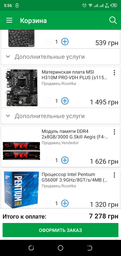 Процессор Intel Pentium Gold G5600F 3.9GHz (4MB, Coffee Lake, 54W, S1151) Box (BX80684G5600F) фото от покупателей 1