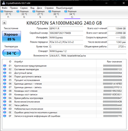 SSD диск Kingston A1000 240GB NVMe M.2 2280 PCIe 3.0 3D NAND TLC (SA1000M8/240G)
