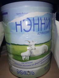 Сухая молочная смесь Нэнни Классика 800 г (9421025231100) фото от покупателей 8
