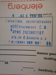 Морозильна камера Elenberg FR 145 фото від покупців 5