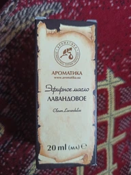 Ефірна олія Ароматика Лавандова 10 мл (4820031050791) фото від покупців 6
