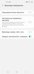 Мобильный телефон Samsung Galaxy A11 2/32GB Red (SM-A115FZRNSEK) фото от покупателей 10