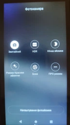 Мобильный телефон Sigma mobile X-treme PQ36 Black-Orange фото от покупателей 7
