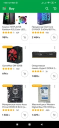 Видеокарта Gigabyte PCI-Ex GeForce GTX 1650 OC 4GB GDDR5 (128bit) (1710/8002) (2 x HDMI, DisplayPort) (GV-N1650OC-4GD) фото от покупателей 8