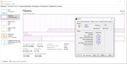 Модуль памяти DDR4 8GB/2400 Goodram (GR2400D464L17S/8G) фото от покупателей 8