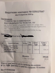 Подушка Come-for Едвайс Меморі Кідді 60x30x8/5 см (2563380600409)