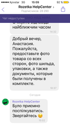 Подушка Come-for Едвайс Меморі Кідді 60x30x8/5 см (2563380600409) фото від покупців 1