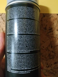 Грунт Maxi Color черный 400 мл (MX0004)