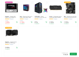 Видеокарта Gigabyte PCI-Ex GeForce GTX 1650 Super Windforce OC 4GB GDDR6 (128bit) (1725/12000) (HDMI, DisplayPort, DVI-D) (GV-N165SWF2OC-4GD) фото от покупателей 13