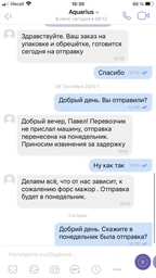 Светодиодное LED зеркало Aquarius Modena 60 см