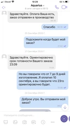 Светодиодное LED зеркало Aquarius Modena 60 см фото от покупателей 1