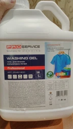 Гель для прання кольорових тканин 5 л PRO service COLOR 1 шт (25481800) 4 шт/ящ