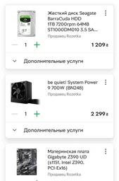 Процессор Intel Core i5-9600KF 3.70GHz/9MB/8GT/s (SRG12) s1151, tray фото от покупателей 14
