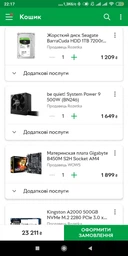 Процессор Intel Core i5 10600K 4.1GHz (12MB, Comet Lake, 125W, S1200) Box (BX8070110600K)