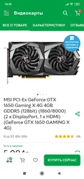Корпус GameMax Fortress TG (Fortress TG) Без БП фото від покупців 10