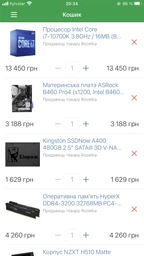 Процессоры Intel Процессор Intel Core i7-10700K 3.8GHz/16MB (BX8070110700K) s1200 BOX