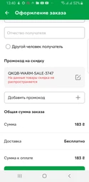 Набір вішалок для одягу Proff "Wooden Design" 3 шт. Grey (PF2601849/Gry) фото від покупців 2