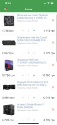 New Процессор Intel Core i7-9700K 3.6GHz / 8GT / s / 12MB (BX80684I79700K), Гарантия 3 міс. фото от покупателей 14