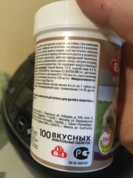 Вітаміни 8in1 Excel Multi Vitamin Puppy для цуценят та молодих собак, мультивітамін, 100 шт фото від покупців 9