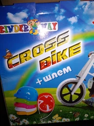 Велобег Kinderway 12 EVA колеса Синий (11-016 СИН)