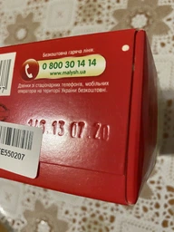 Молочная сухая смесь Малютка-3 от 12 месяцев 350 г (4820199500077_1) фото от покупателей 4