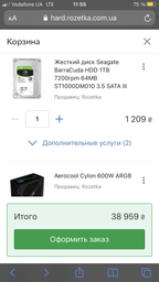 Материнская плата MSI B450-A Pro Max (sAM4, AMD B450, PCI-Ex16) фото от покупателей 7