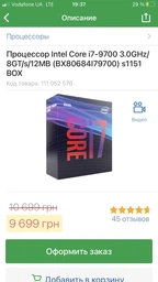 Материнская плата Asus Prime B360-Plus (s1151, Intel B360, PCI-Ex16) фото от покупателей 15