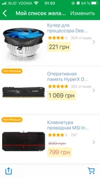 Процессор Intel Core i5 9600K 3.7GHz (9MB, Coffee Lake, 95W, S1151) Box (BX80684I59600K) no cooler фото от покупателей 19