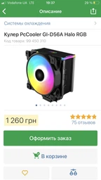 Материнская плата Asus Prime B360-Plus (s1151, Intel B360, PCI-Ex16) фото от покупателей 19