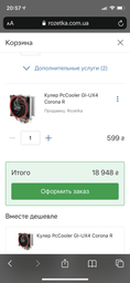 Материнская плата MSI H310M PRO-VDH PLUS (s1151, Intel H310, PCI-Ex16) фото от покупателей 9