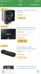 MSI PCI-Ex GeForce RTX 2060 Super Gaming 8GB GDDR6 (256bit) (1650/14000) (HDMI, 3 x DisplayPort) (RTX 2060 SUPER GAMING) фото от покупателей 18