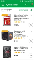 Блок живлення Corsair CX550M (CP-9020102-EU) 550W фото від покупців 1