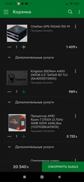 Процесор AMD Ryzen 7 2700X (3.7GHz 16MB 105W AM4) Box (YD270XBGAFBOX) фото від покупців 14
