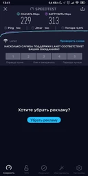 Маршрутизатор Xiaomi Mi AloT Router AC2350 (DVB4248GL) фото від покупців 16