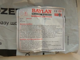 Счетчик для холодной воды BAYLAN КК-12 ХВ DN15 класс точности "В"/R=110 (GP528) фото от покупателей 3